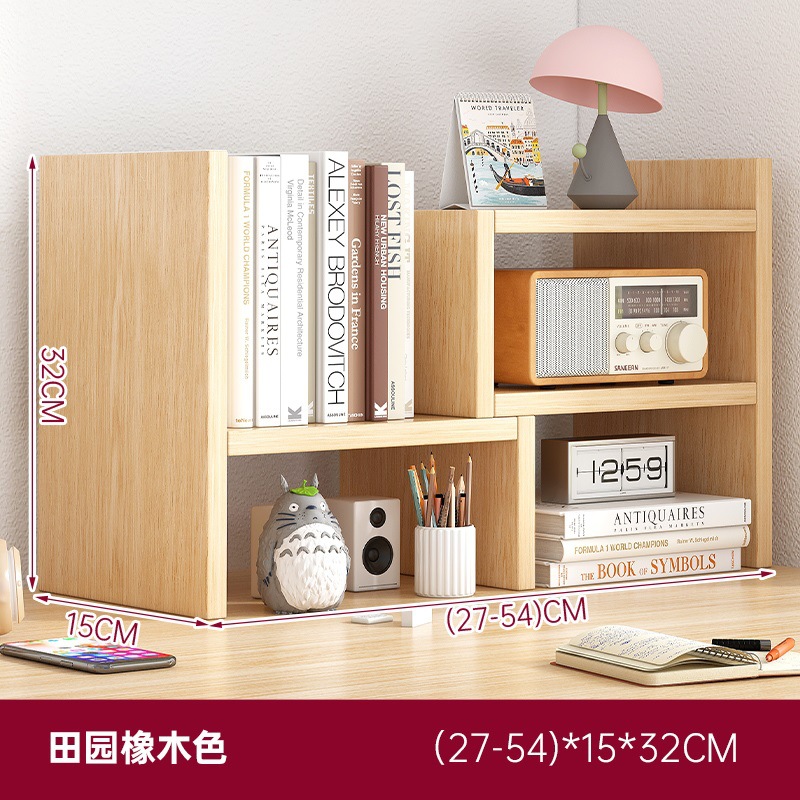 [복지피드백] 패스럴오크 컬러 - 수납식 27-54cm