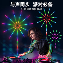 幻彩烟花灯带led牙声控音乐氛围灯流星跑马彩灯装饰户外氛围灯防