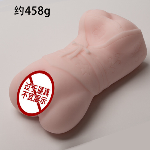 Meixing Aircraft Cup Inverted Mold Male Masturbation Device Famous Device Sexy Adult Products Manufacturer Wholesale Dropshipping