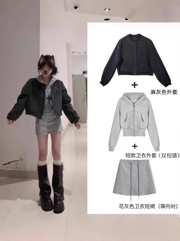 复古感灰色短款棒球服外套女早秋新款小个子宽松气质夹克长袖上衣|undefined