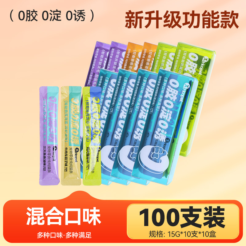 100 barras de gatos, una caja completa de almacenamiento, bocadillos líquidos para gatos, nutrición, hidratación y aumento de peso enlatados con alimentos básicos.