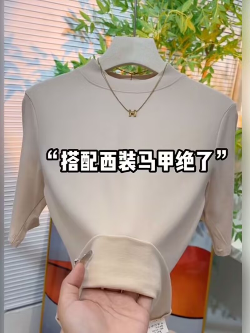 화이트 살구(5부소매)