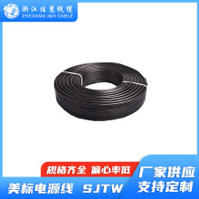 �S��ֱ��������׼�Դ�� SJTW�����Դ��3*18AWG300V�Դ��9