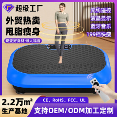 甩脂机抖抖机瘦腰瘦肚子神器家用懒人运动震动甩肉全身律动抖动机