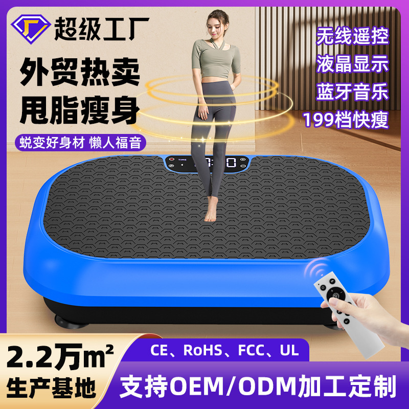 甩脂机抖抖机瘦腰瘦肚子神器家用懒人运动震动甩肉全身律动抖动机|undefined