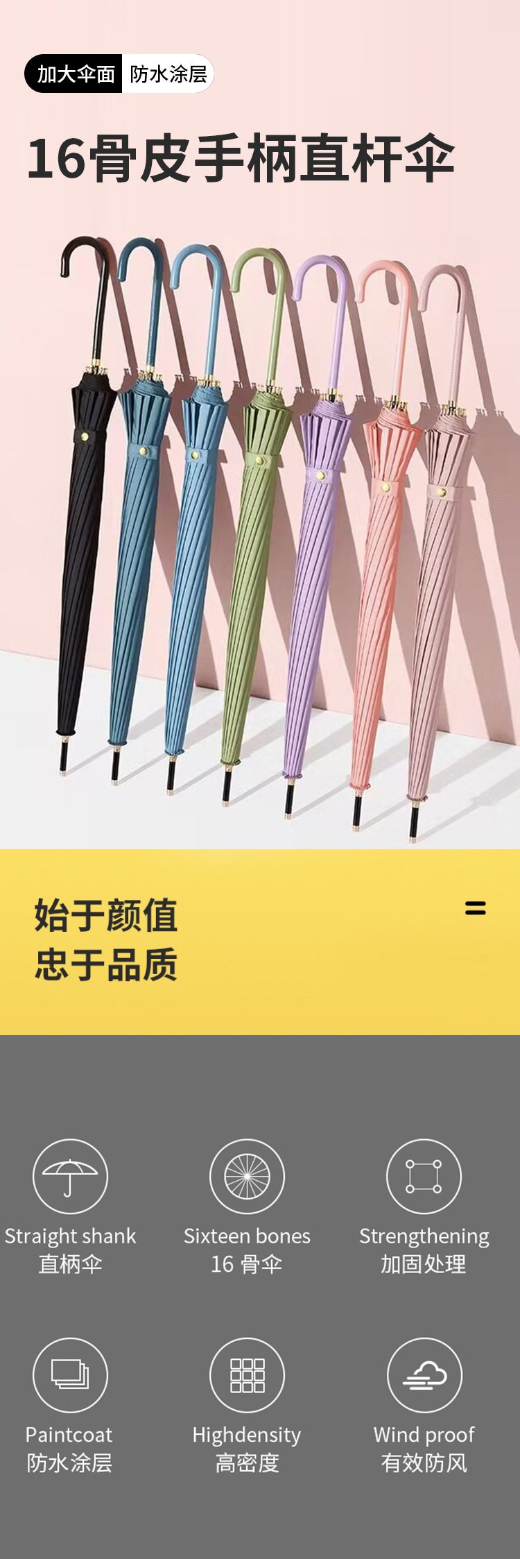 16骨弯钩直柄伞日系皮手柄弯钩直杆伞16骨大号双人晴雨伞礼品伞-阿里巴巴