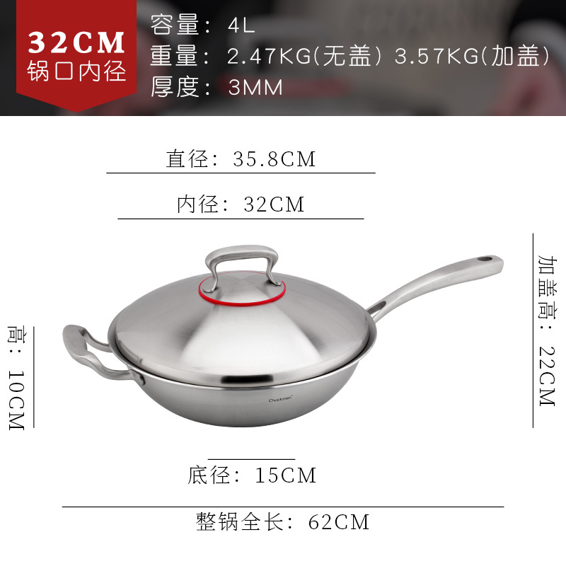 Chockmen Zhuo Deming 18 / 10 olla de acero inoxidable casera cubierta de acero de fondo grueso de tres capas de acero estofado olla de frita