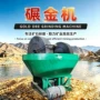 河南高硬度破碎矿山湿碾机