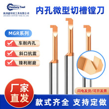 MGRС׏M׵СMIR/MFRMȿu΢ͺϽM