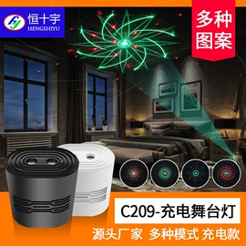 其他车灯;舞台灯;雾灯