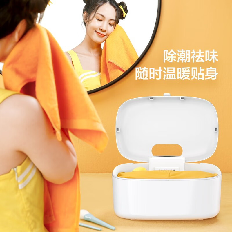 Midea Underwear Dryer Underwear Disinfection and Sterilization Machine Ultraviolet Disinfection Machine Small MGH04-02VYW Midea Underwear Dryer Underwear Disinfection and Sterilization Machine Ultraviolet Disinfection Machine Small MGH04-02VYW