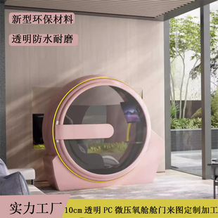 �S�Ҷ���΢����œœ�T�t��������е��PC͸�����܁�D��Ӽӹ�