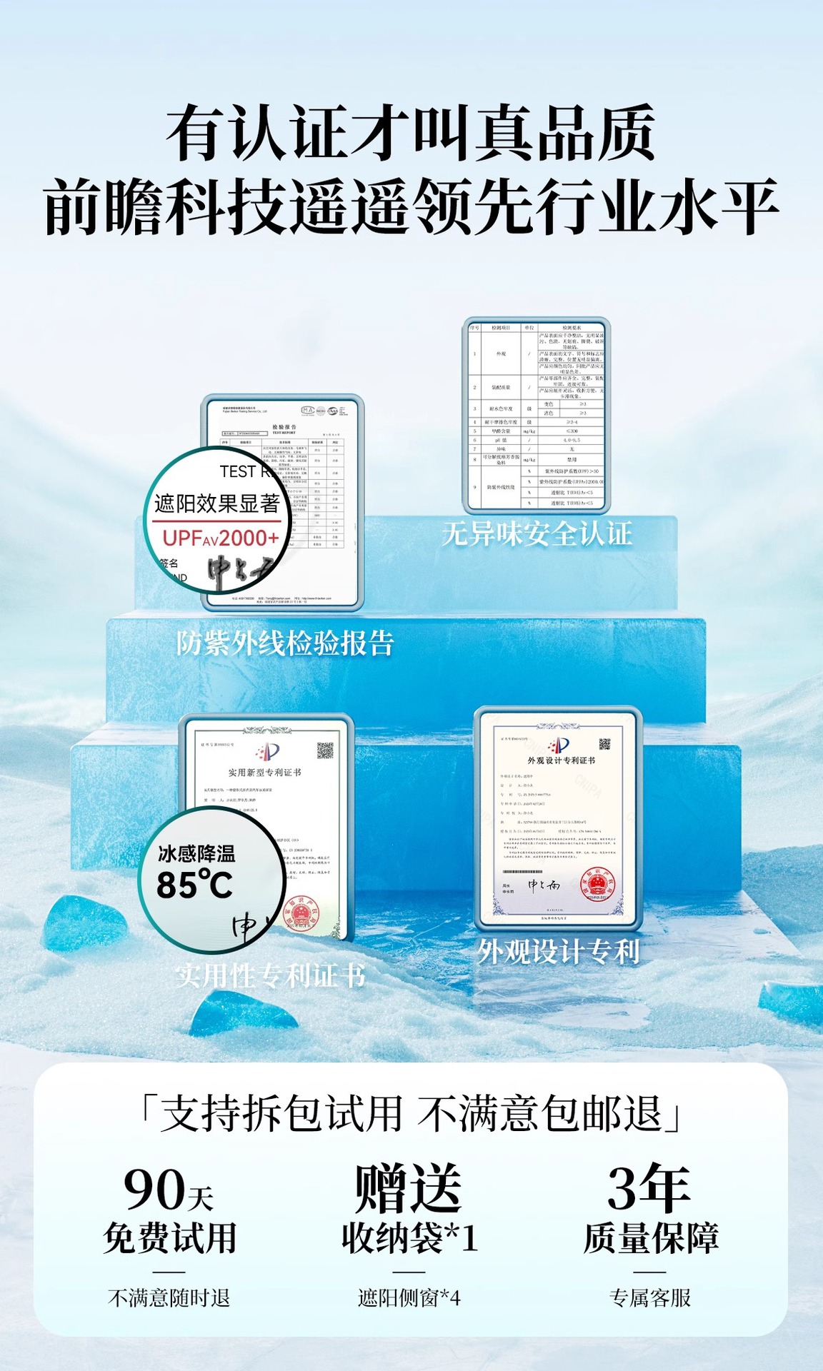 Car Sun Protection, Heat Insulation, Sunshade, Front Windshield Sunshade, Thickened Folding Sunshade, Sunshade, Parasol