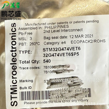 STM32G474VET6 ԭװ��Ʒ STM32Gϵ�е�Ƭ�� ���ڹ�ҵ���������豸