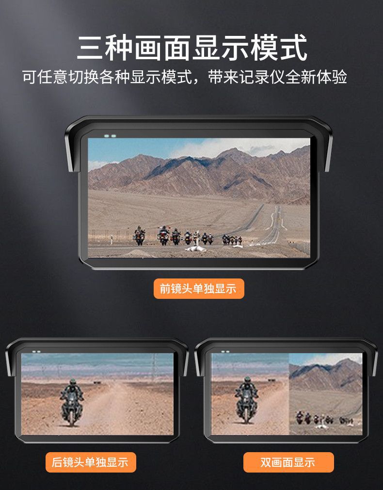 Motorcycle Dash Cam Bsd Blind Spot Carplay Screen Projection Navigation Dual 2K Tire Pressure Detection Waterproof 5inch