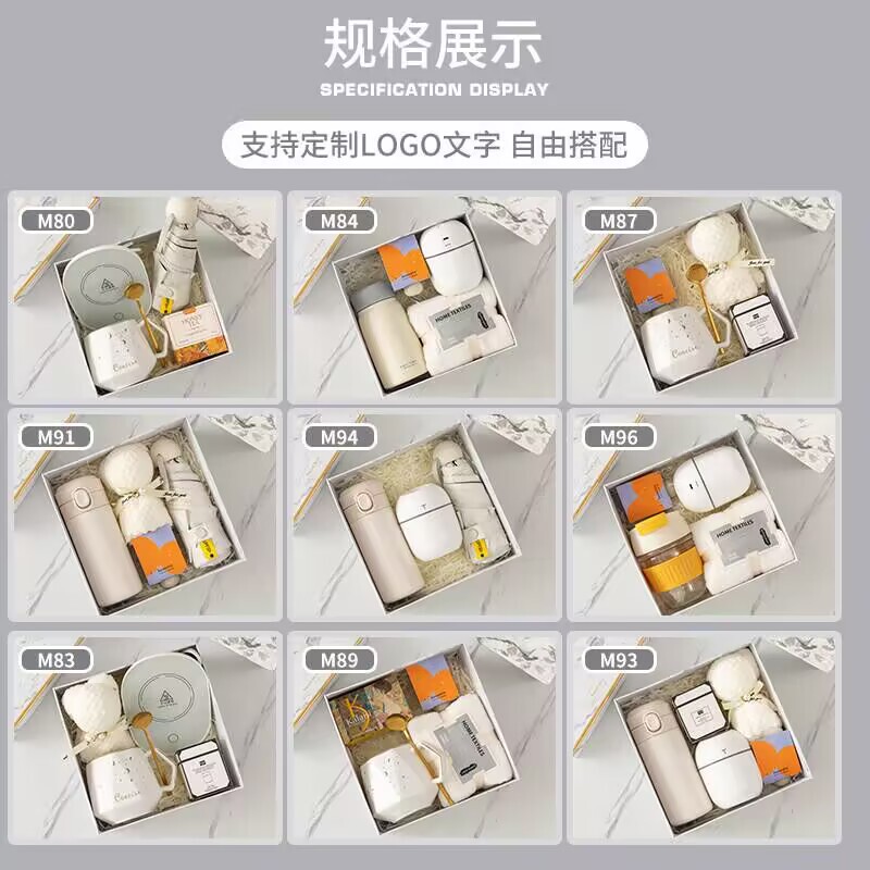 伴娘伴手礼套装结婚圣诞节礼品年会公司商务活动客户员工福利轻奢|undefined