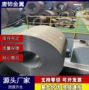 硬化沉淀0cr17ni4crnb17-4ph棒材