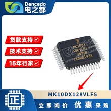 MK10DX128VLF5 QFP48 ARM΢������-MCU 128kB ԭװ��Ʒ