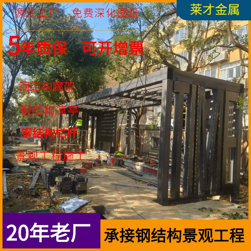 Обработка стальной конструкции коридора на заказ Шанхайская фабрика специализируется на крупномасштабной стальной конструкции из нержавеющей стали