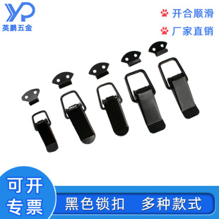 Black electrophoresis lock buckle iron material spring lock buckle metal large luggage buckle duckbill buckle drawer lock