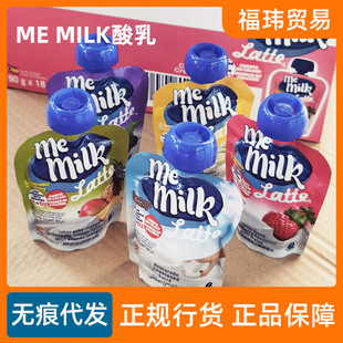 �������M��me milk����������������������̶�ζ��������� 18��