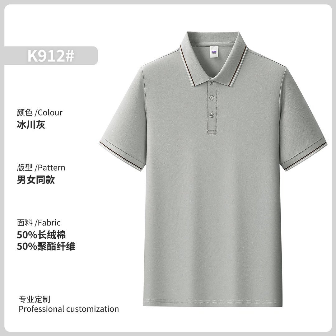 Camisas polo de alta gama personalizadas ropa de trabajo logotipo impresa solapa camiseta cultural de manga corta bordada camiseta de verano bordado