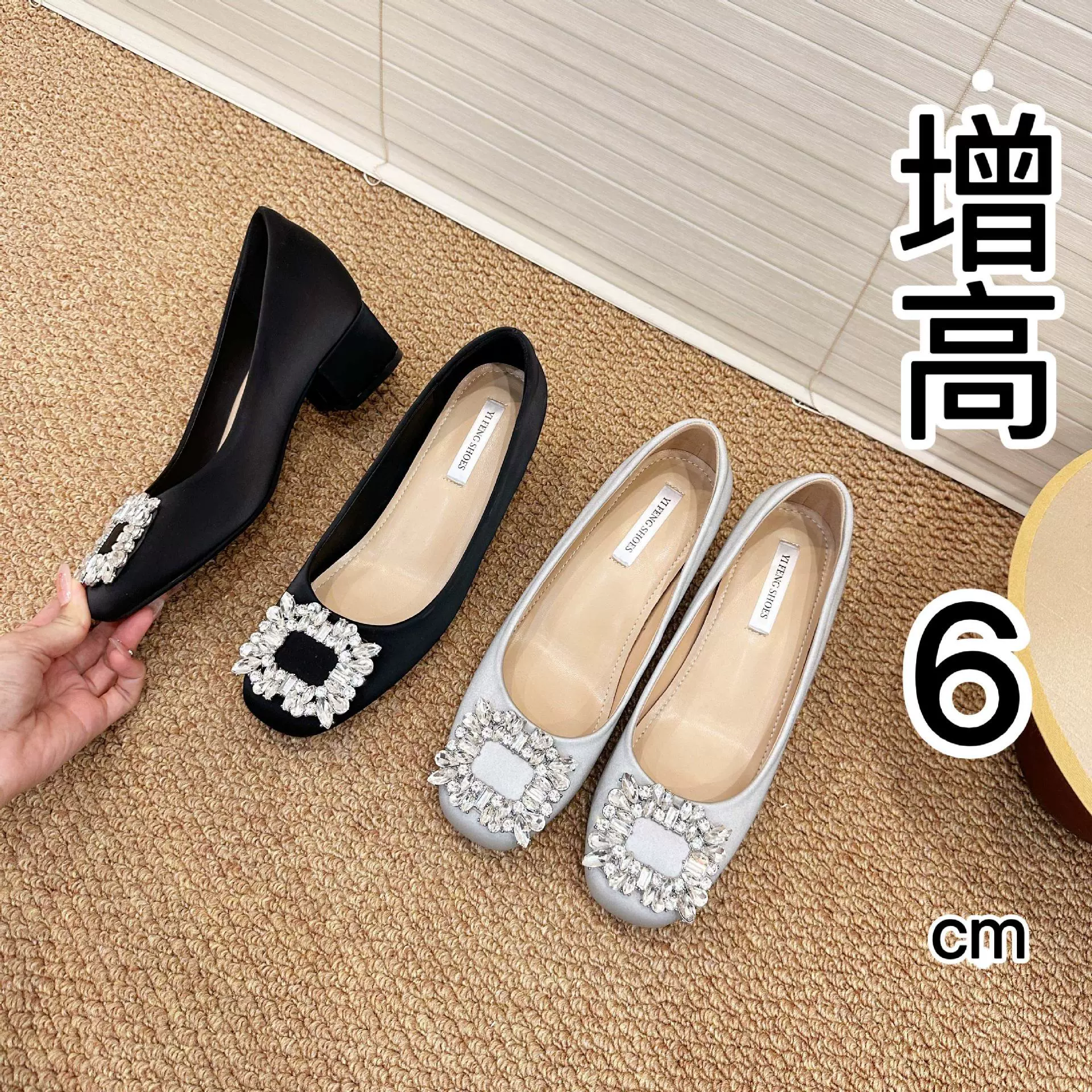 Увеличение 6 см страз с квадратной пряжкой атласная туфли на каблуке женские 24 осенние новые темпераментные французские туфли на высоком каблуке