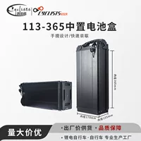 Аккумулятор Lithium для электровелосипеда/элтомобиля, 48V