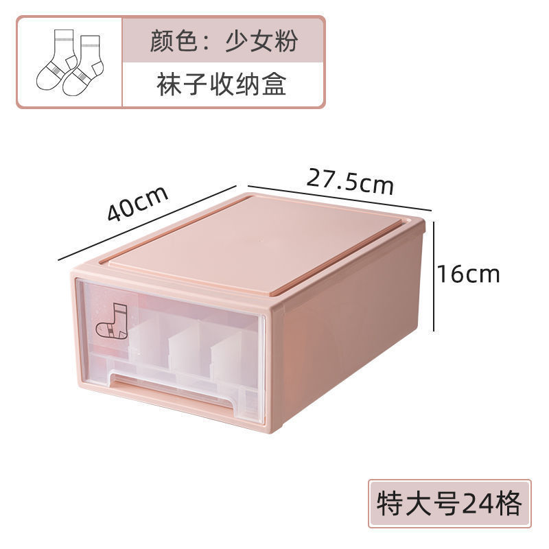 戸棚収納ケース下着引き出し三合一たんす仕切り靴下ブラジャー下着整理箱用卸売り|undefined