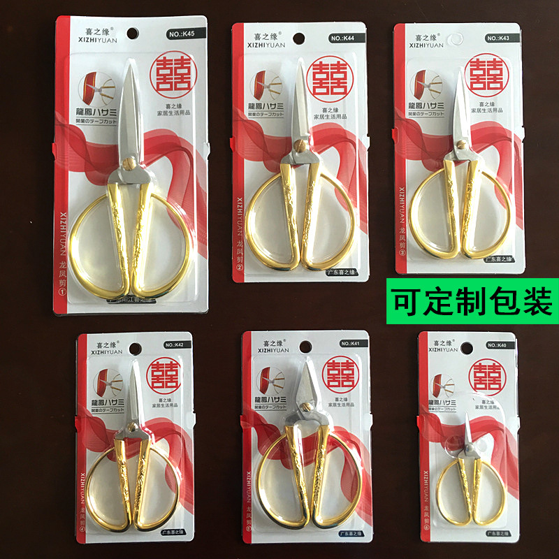 공장 직접 재단사 가위 스테인레스 금도금 용과 피닉스 가위 결혼식 리본 절단 종이 가정용 가위