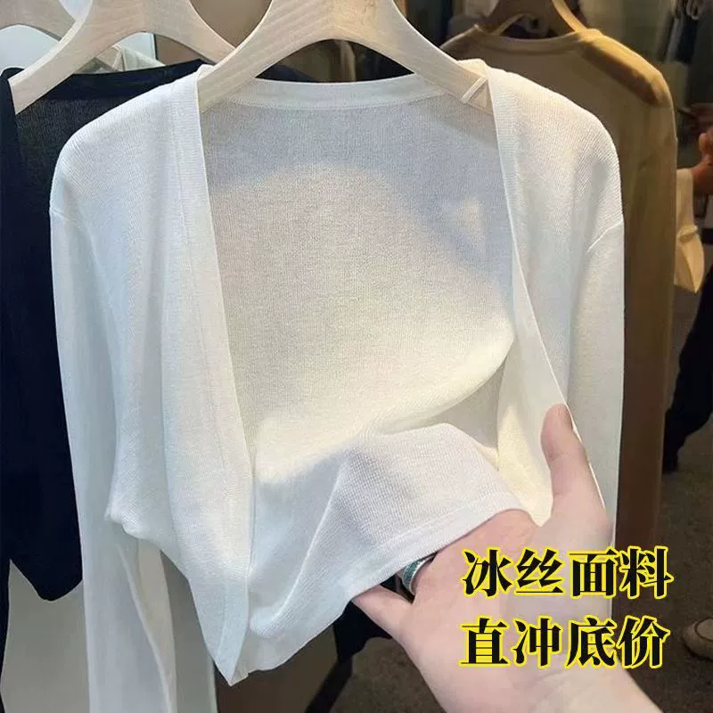 Летний белый короткий вязаный тонкий кардиган, slip-платье, шифоновая куртка