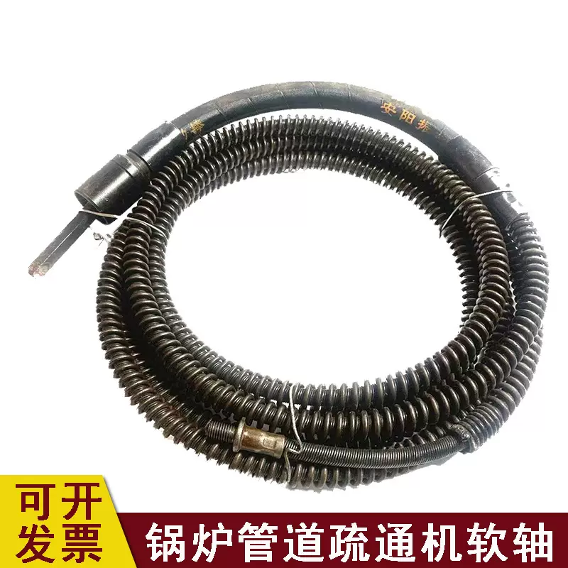 批发GQ-300型锅炉管道疏通机弹簧软轴配件通管机烟管清洗管马桶