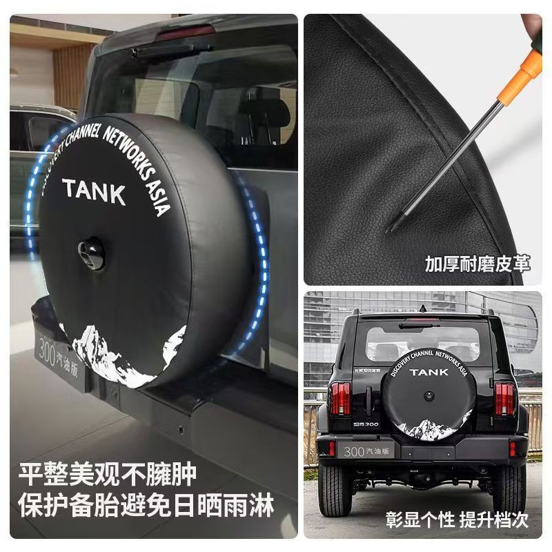 Suitable for 25 Models of Tank 300 Spare Tire Covers, Leather Spare Tire Covers, Pvc Anti-Scratch and Anti-Dirt Covers, Spare Tire Covers