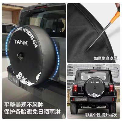 Spare wheel cover 300 Spare Tire Covers, Leather Spare