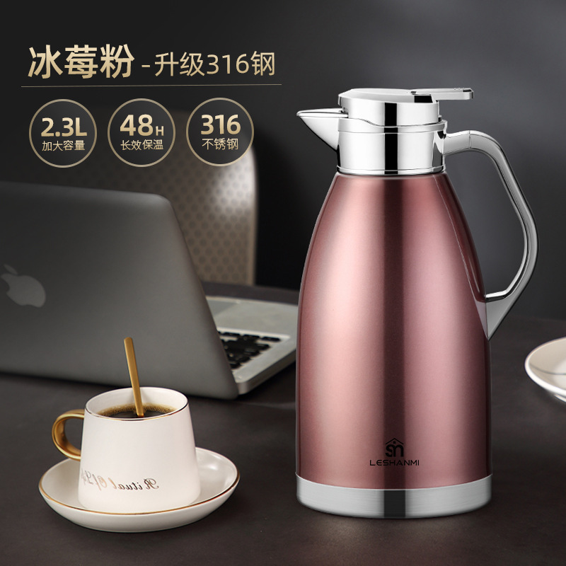 아이스베리 파우더 2.3L (316 스테인레스 스틸)