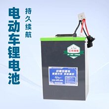 定制两轮电动车72v60v三元锂磷酸铁锂蚂蚁板外卖电摩专用锂电池
