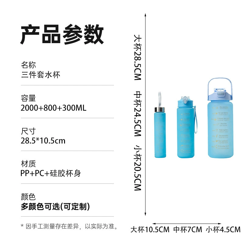 Космическая чашка, набор из трех предметов, красочная дофаминовая чашка для воды большой емкости, устойчивая к высоким температурам, трансграничная тоновая чашка, спортивная E18