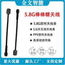 1.3G 5.8GĢ���ǹ�������D���쾀�o�˙C��Խ�C��ģ�հl��FPV���]
