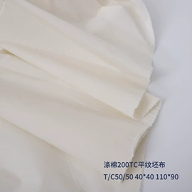 三件套;四件套;平布