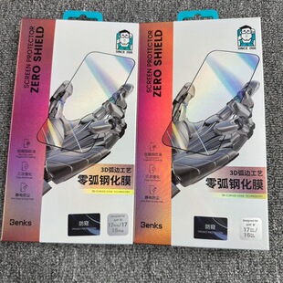 benks������㻡��͵�Q�m����O��17Pro max/17/16pro Max