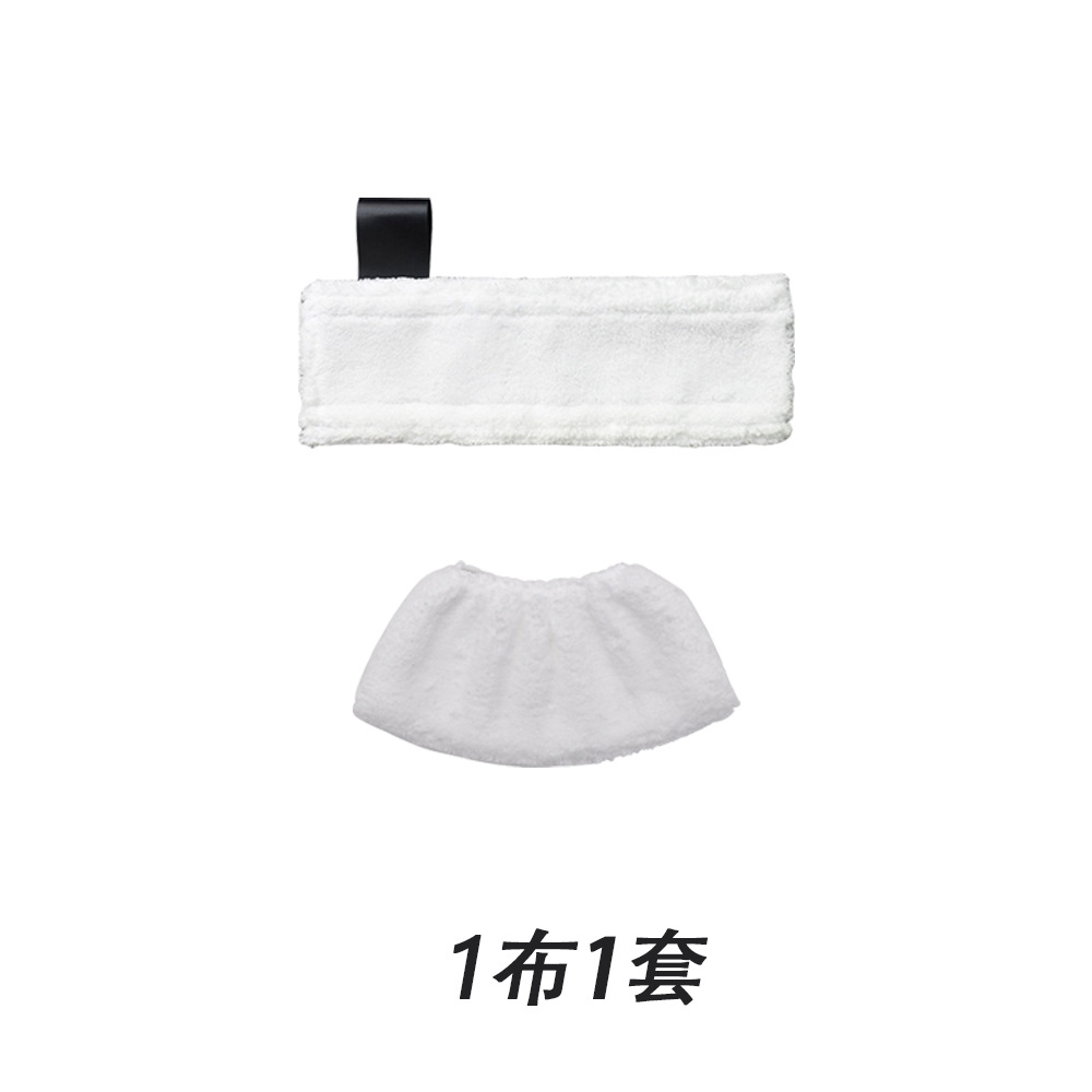 Adecuado para Kichi Karcher Kahe SC1SC2SC4SC5 molienda de vapor paño trapeador cubierta nylon cepillo cobre