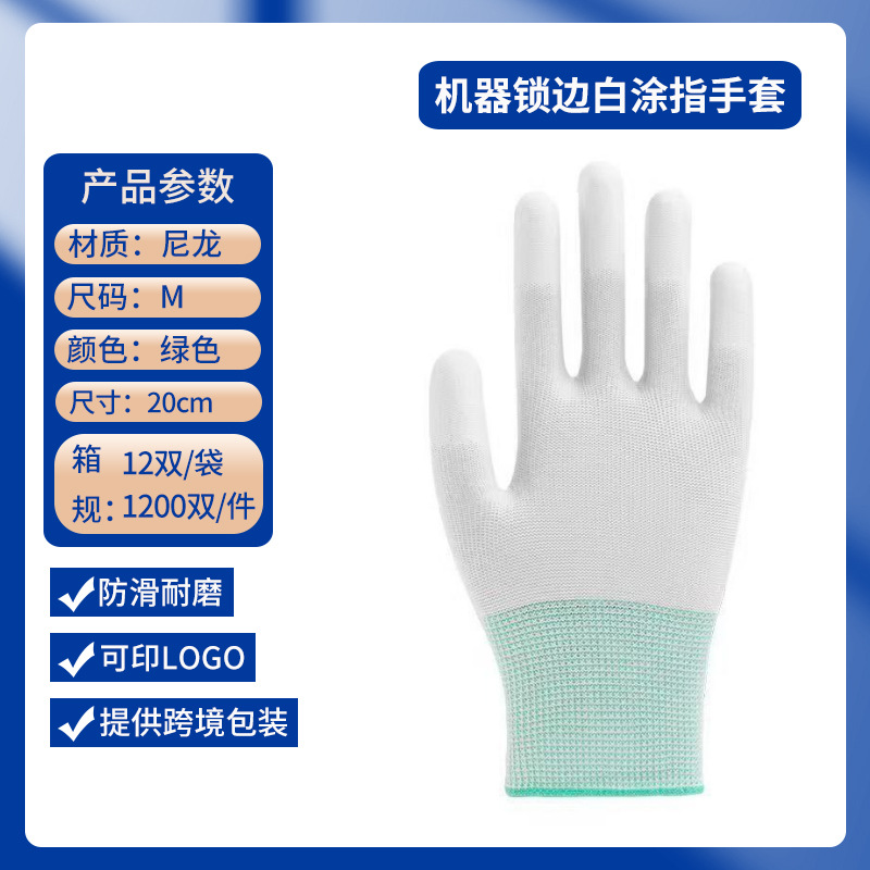 Pantalla de nylon PU recubierto de dedos recubierto guantes de palma delgados anti-desgaste electrónicos sin polvo antiestático fábrica al por mayor guantes de protección laboral