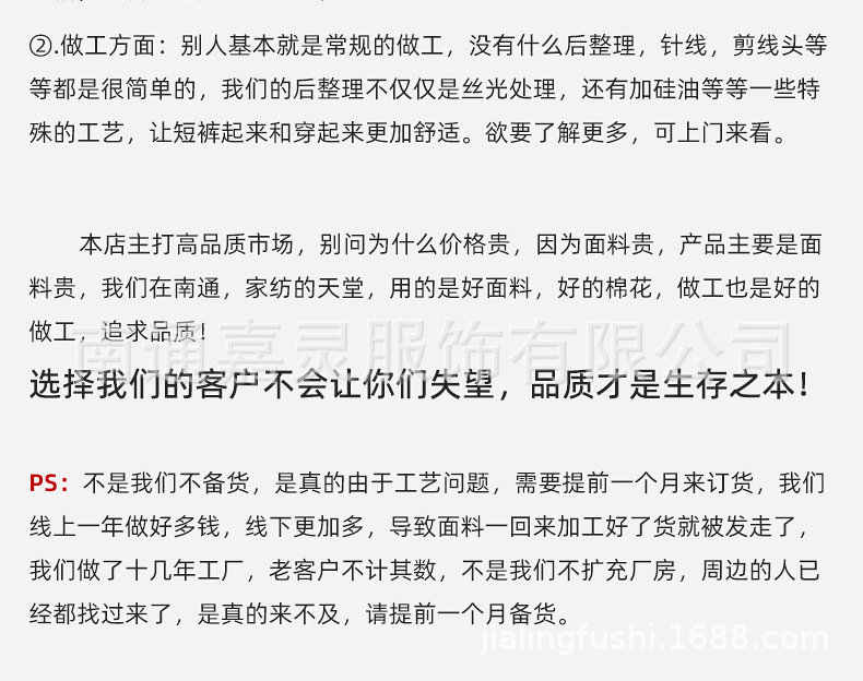内页_22.jpg