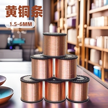 �S��ֱ���S���~�l1.5*6MM1.5*8MM���CH65�S�~��z���H65�S�~�⾀