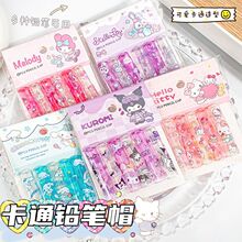 ������͸���Pñ�U�Pñ�����ٌW�������U�P�׿ɐۃ�ͯ�����L���o��