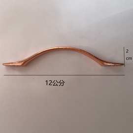 12cm红古铜紫红色拉手简易实心礼盒拉手锌合金