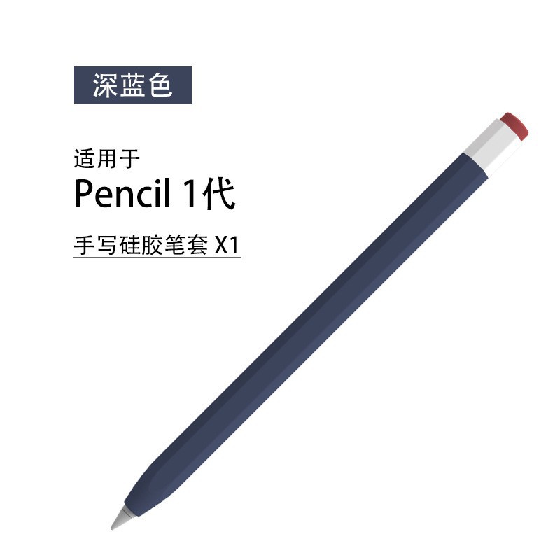 연필 1 세대 다크 블루