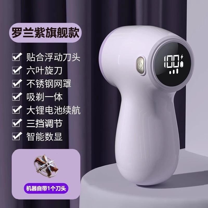 얼티밋 에디션☆롤랜드 퍼플 [20000rpm + 블레이드 1개 포함]☆6중 스테인리스 스틸 블레이드