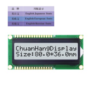 ��������LCD1602 �ַ�Һ����LCDģ�M16x2�ַ�Һ��ģ�KCH1602B