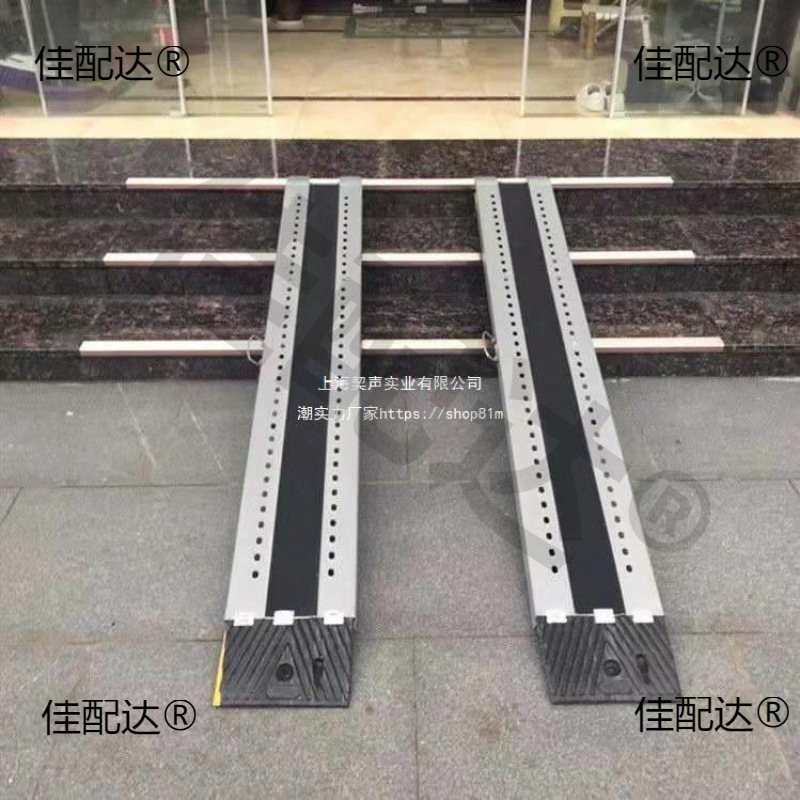 轮椅上楼梯便携式无障碍坡道板摩托轮椅电动车上车上楼台阶板斜坡